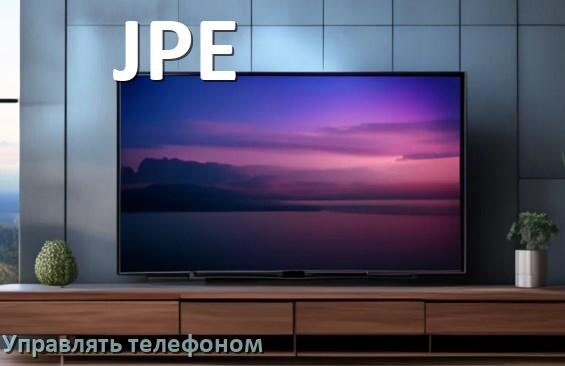 
Как управлять телевизором JPE с телефона и настроить как пульт