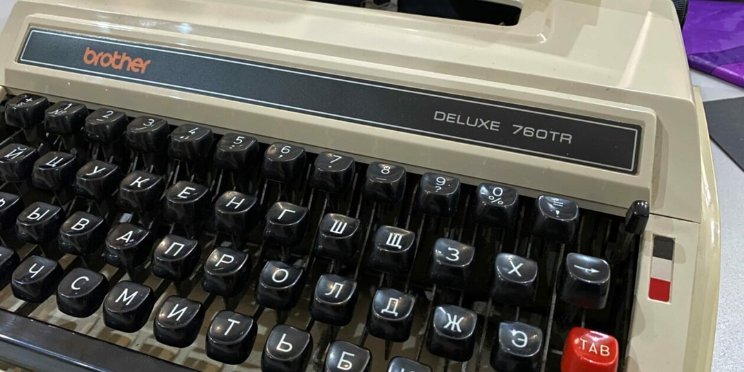 Вернуться к истокам технологий приглашают выставкой «Ретротехника»