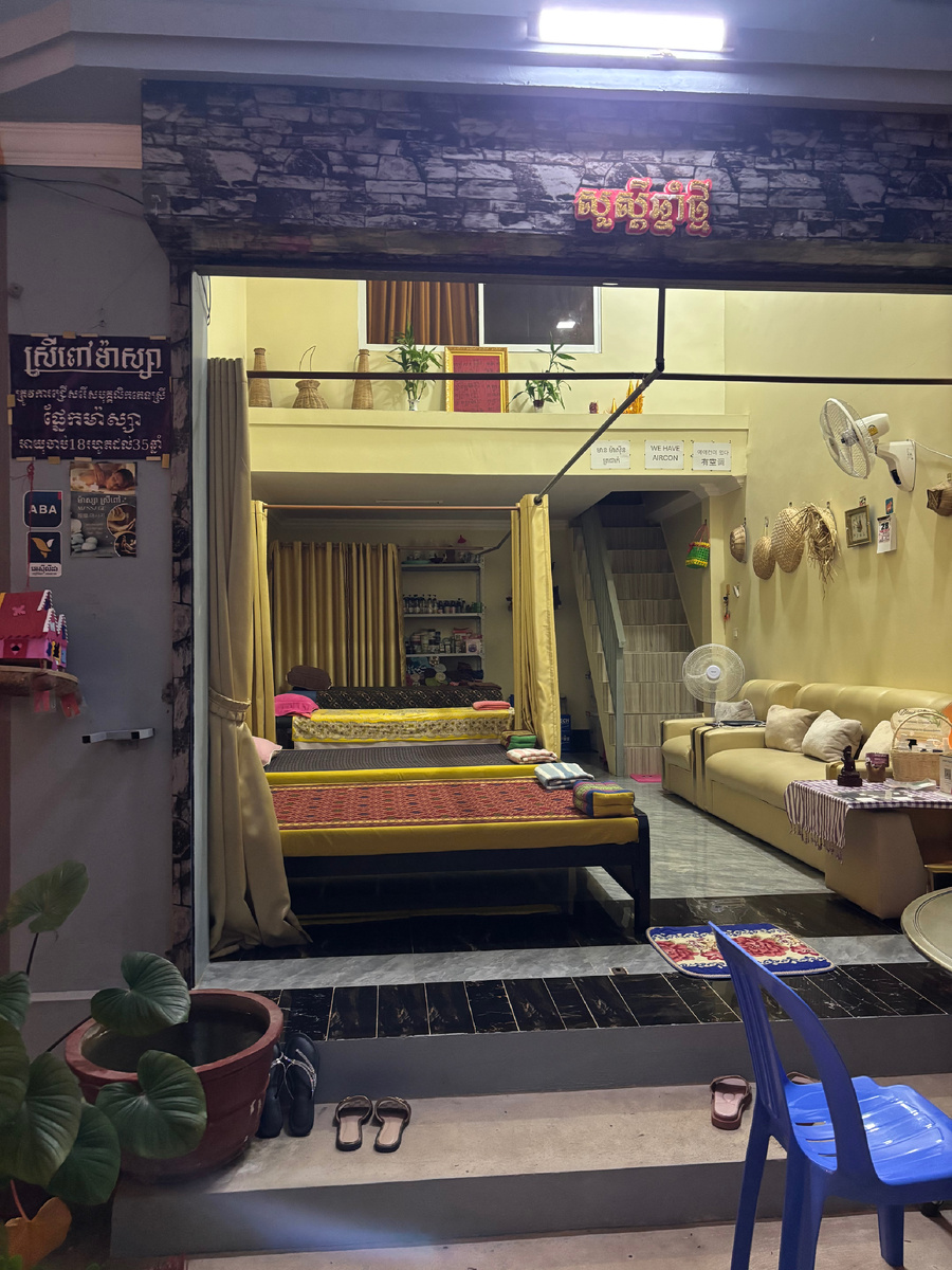 Здесь тебе не спа. Здесь всё по-честному