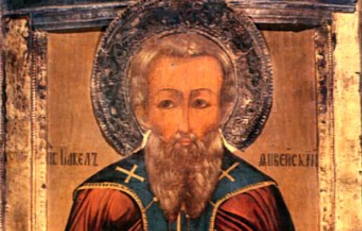    Павел Фивейский.