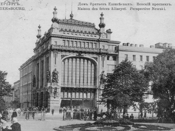 Здание дома братьев Елисеевых на Невском проспекте. Ленинград, 1989 год. Фотография: А.Ф. Шувалов / Государственный музей истории Санкт Петербурга, Санкт-Петербург 