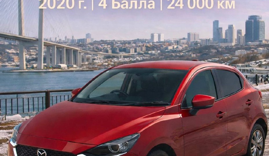 Купили для нашего заказчика