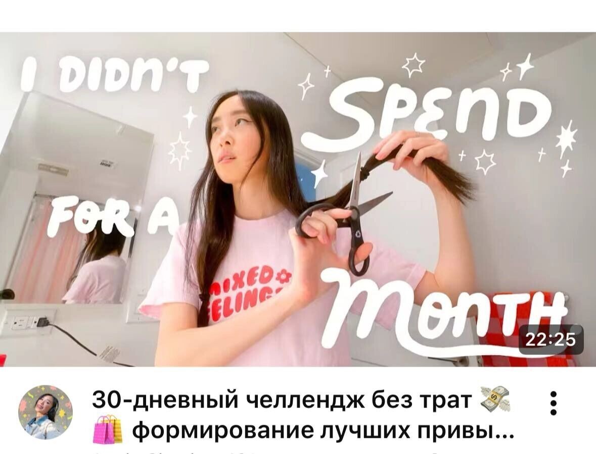    Тренд No Buy популярен в социальных сетях   YouTube