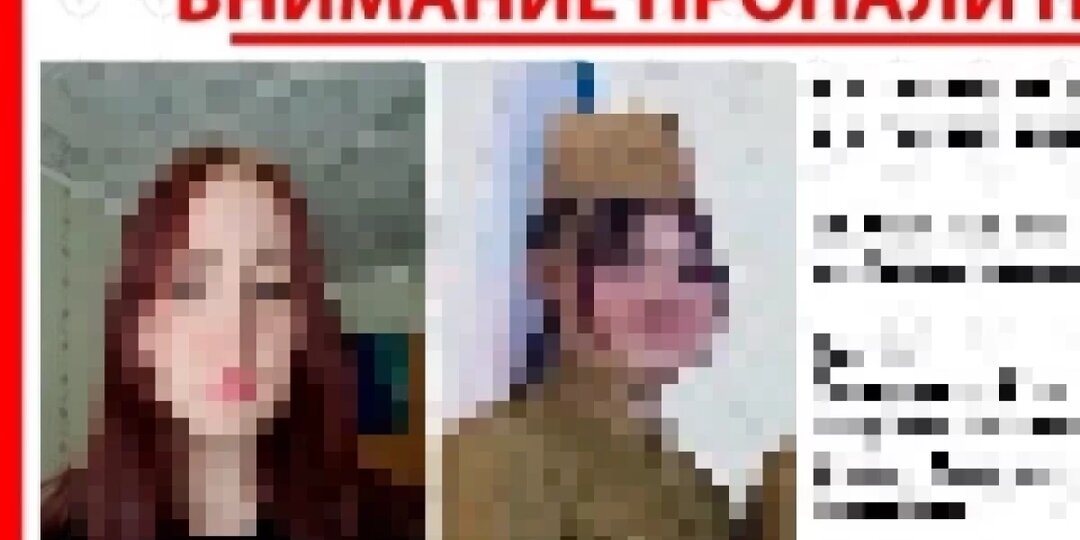 В Ижевске 26 января пропали две сестры 18 и 16 лет