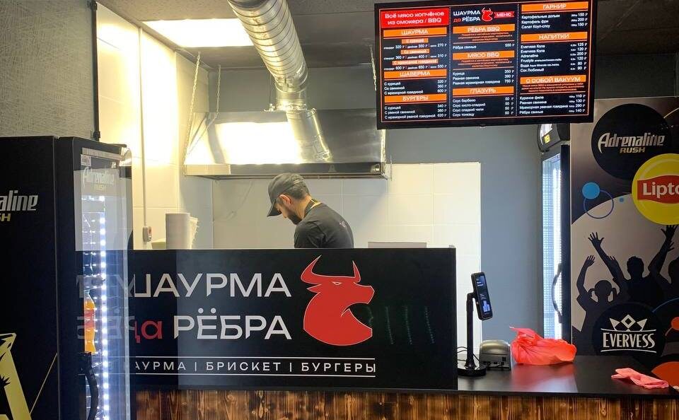    Фото: Шаурма да Ребра/VK Ульяна Бажанова