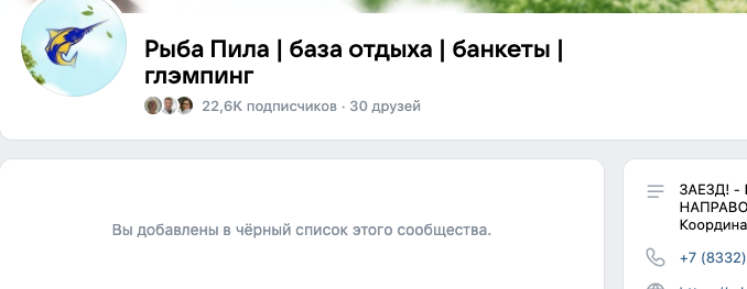 скрин с ВК предоставлен Михайлоавым.
