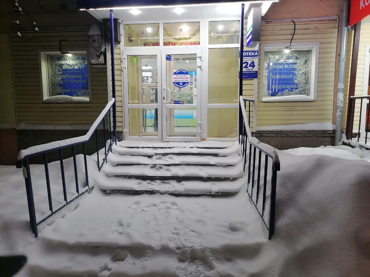 Круглосуточная аптека на проспекте Ленина, 21