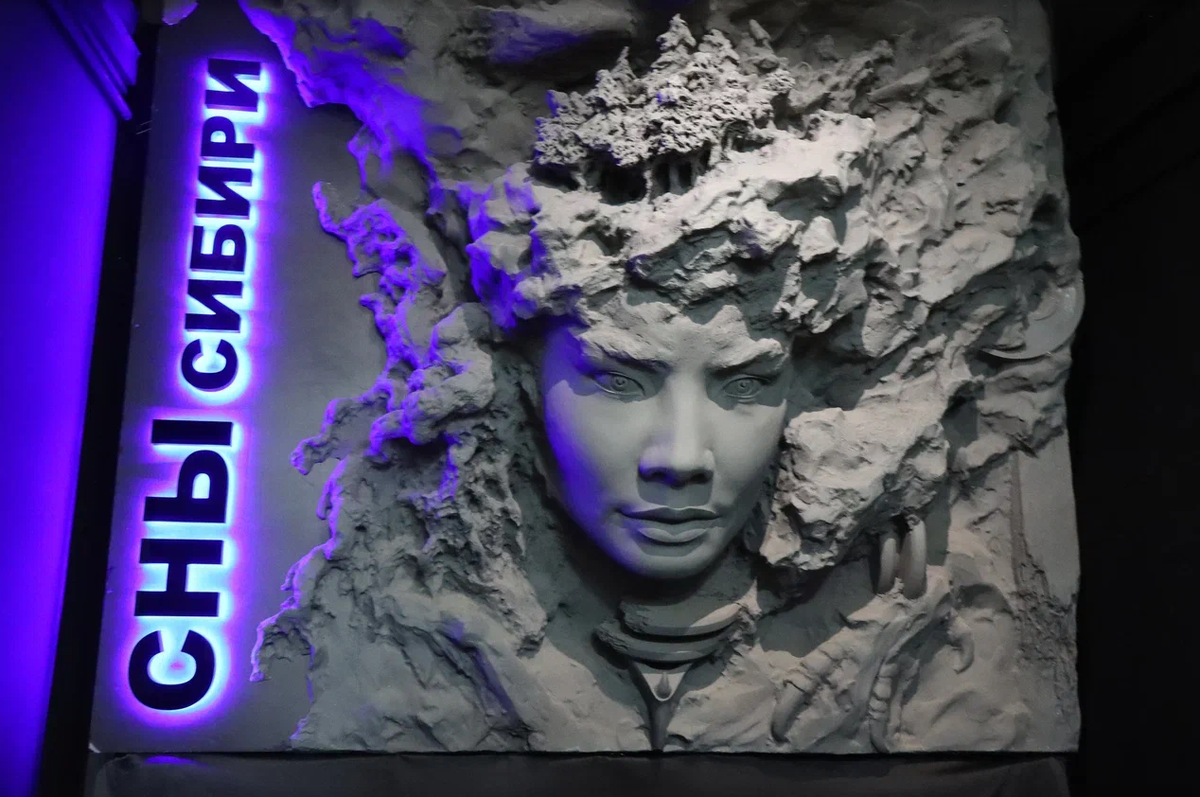     Полпред Анатолий Серышев посетил уникальную выставку «Сны Сибири»