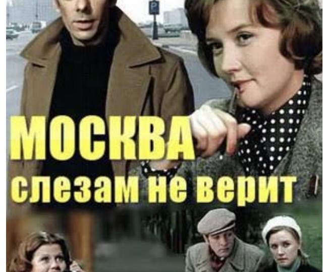 Герои нашего времени.