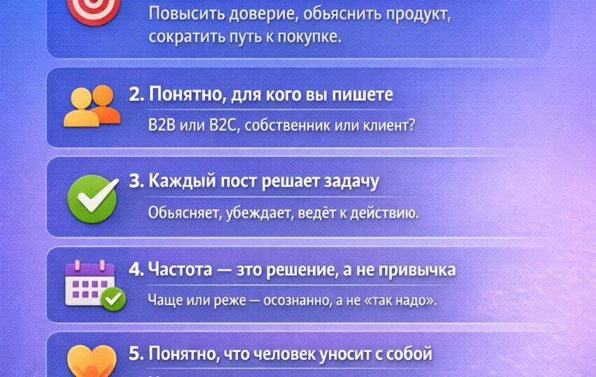 А вы делаете это часто или редко? Мы про публикации в социальных сетях