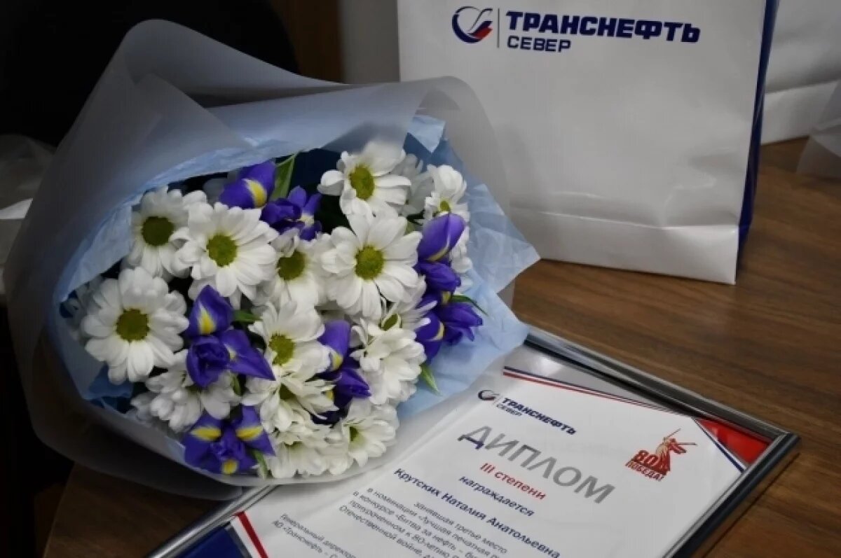    Нефтепроводчики подвели итоги конкурса журналистского мастерства