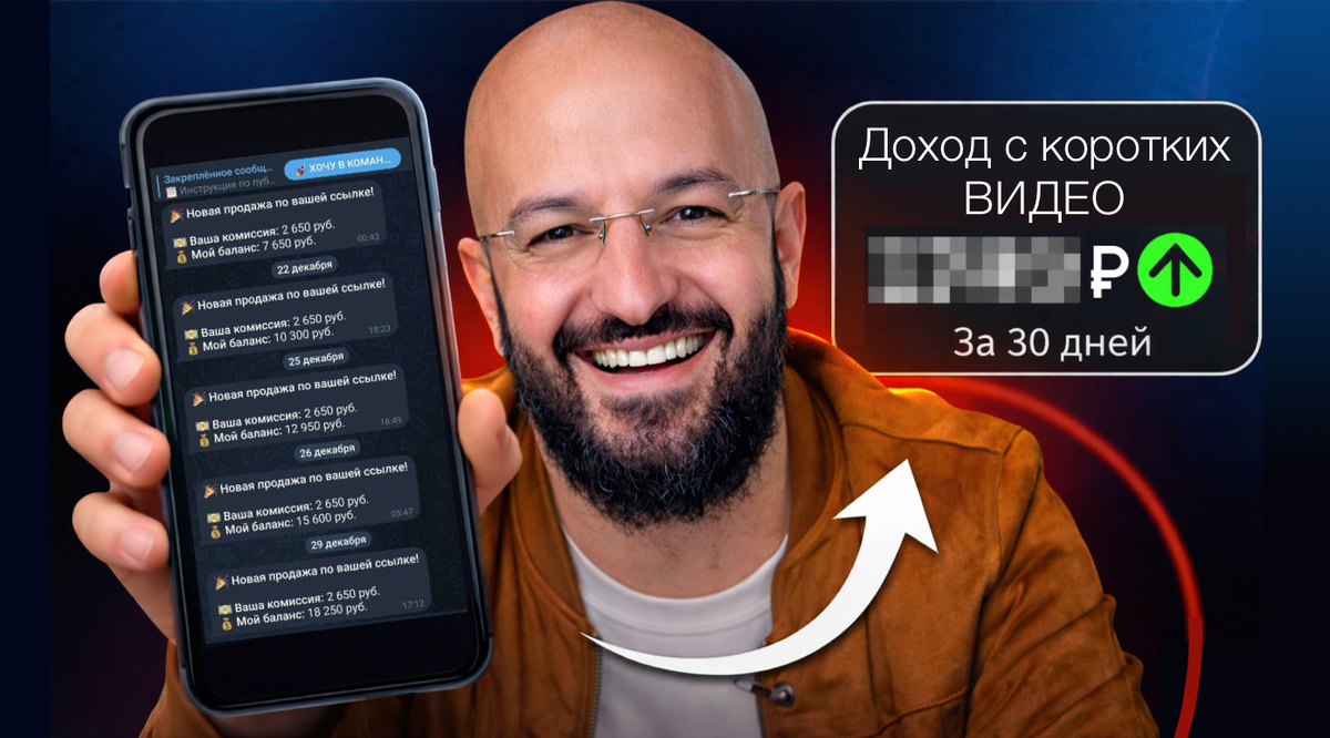 Новый способ онлайн заработка