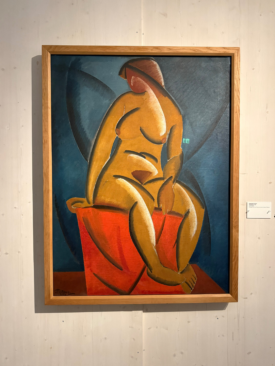 «Натурщица»