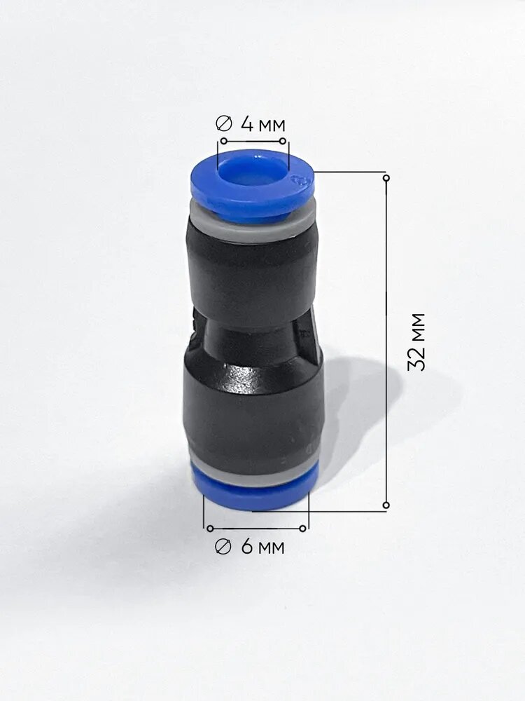  Название: Фитинг прямой переходной 4-6мм. В комлекте было 2 шт.