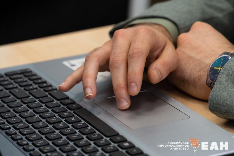    ЕАН / Человек за ноутбуком