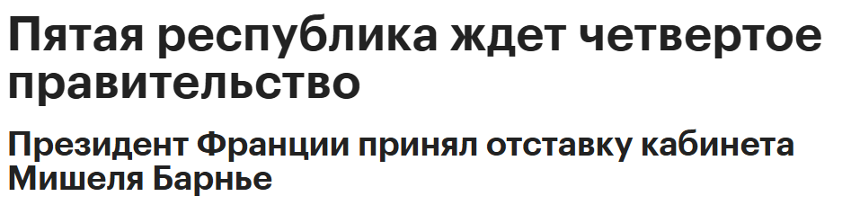 Новости РБК