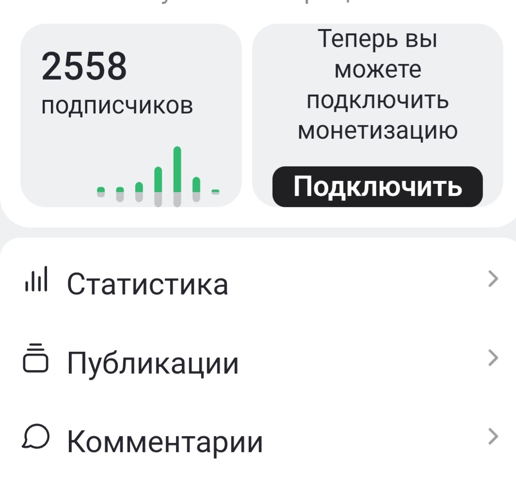 Скриншот автора.