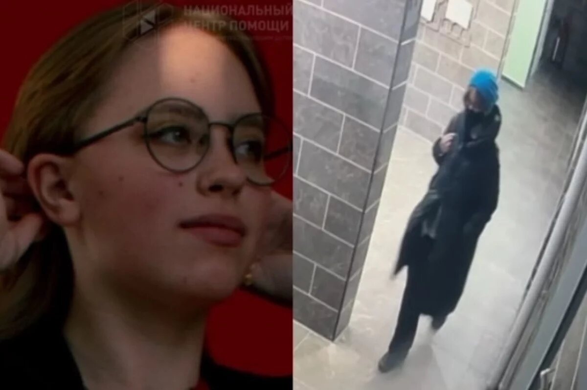    В Красноярске разыскивают пропавшую 20-летнюю девушку