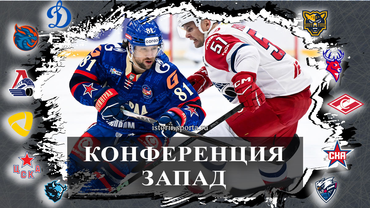 ХК Локомотив разгромил хоккеистов СКА, ХК ЦСКА победил ХК Северсталь,  ХК Торпедо лидирует в дивизионе, хоккеисты Спартака принимают ХК Лада