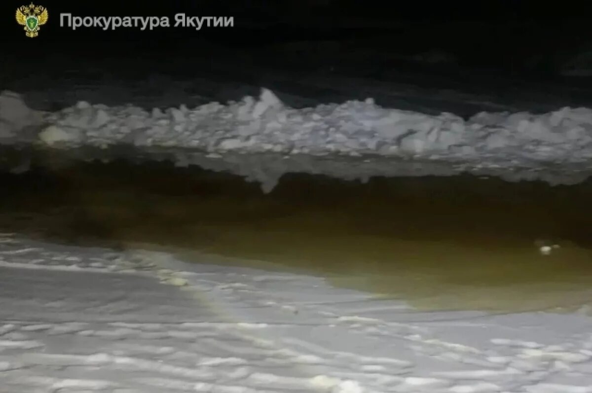    Из-за разлива авиационного керосина в Булунском районе ввели режим ЧС