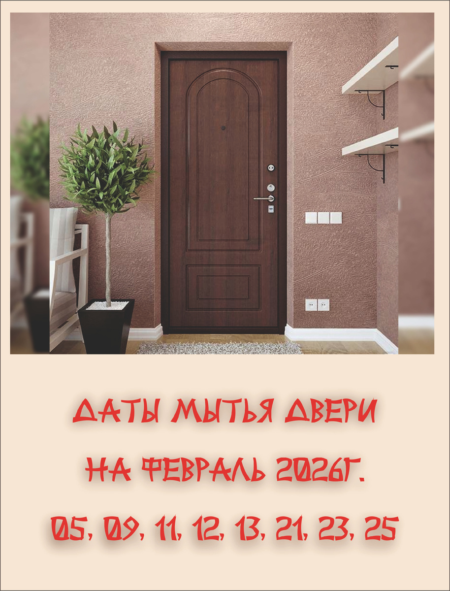 Картинку можно сккачать на заставку телефона, чтобы была под рукой!