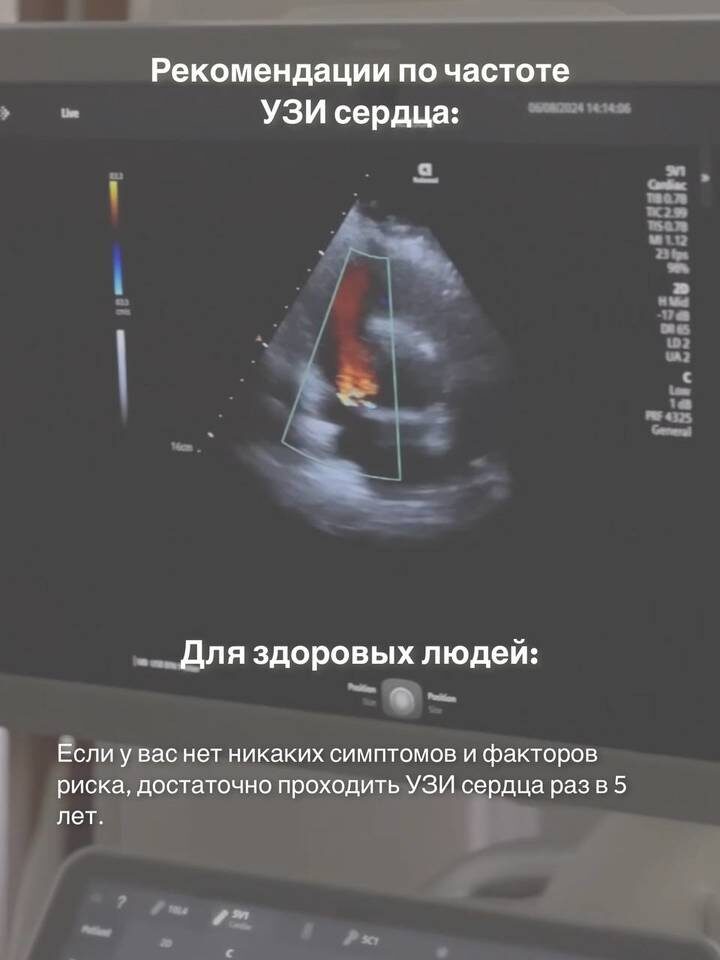    Скриншот: Волгоградский областной кардиоцентр