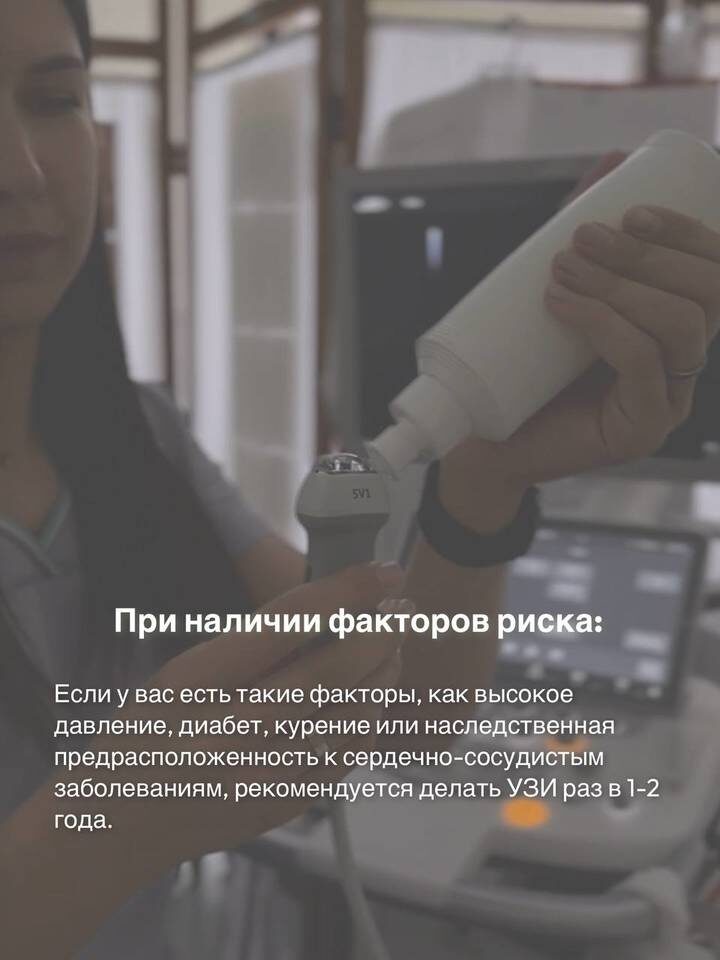    Скриншот: Волгоградский областной кардиоцентр