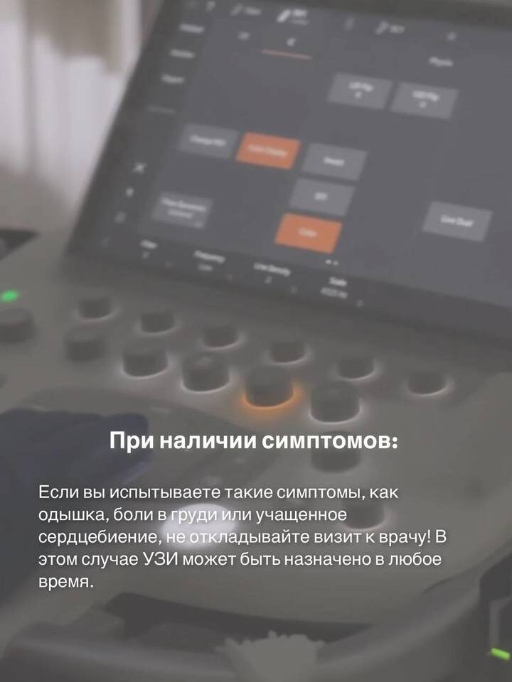    Скриншот: Волгоградский областной кардиоцентр