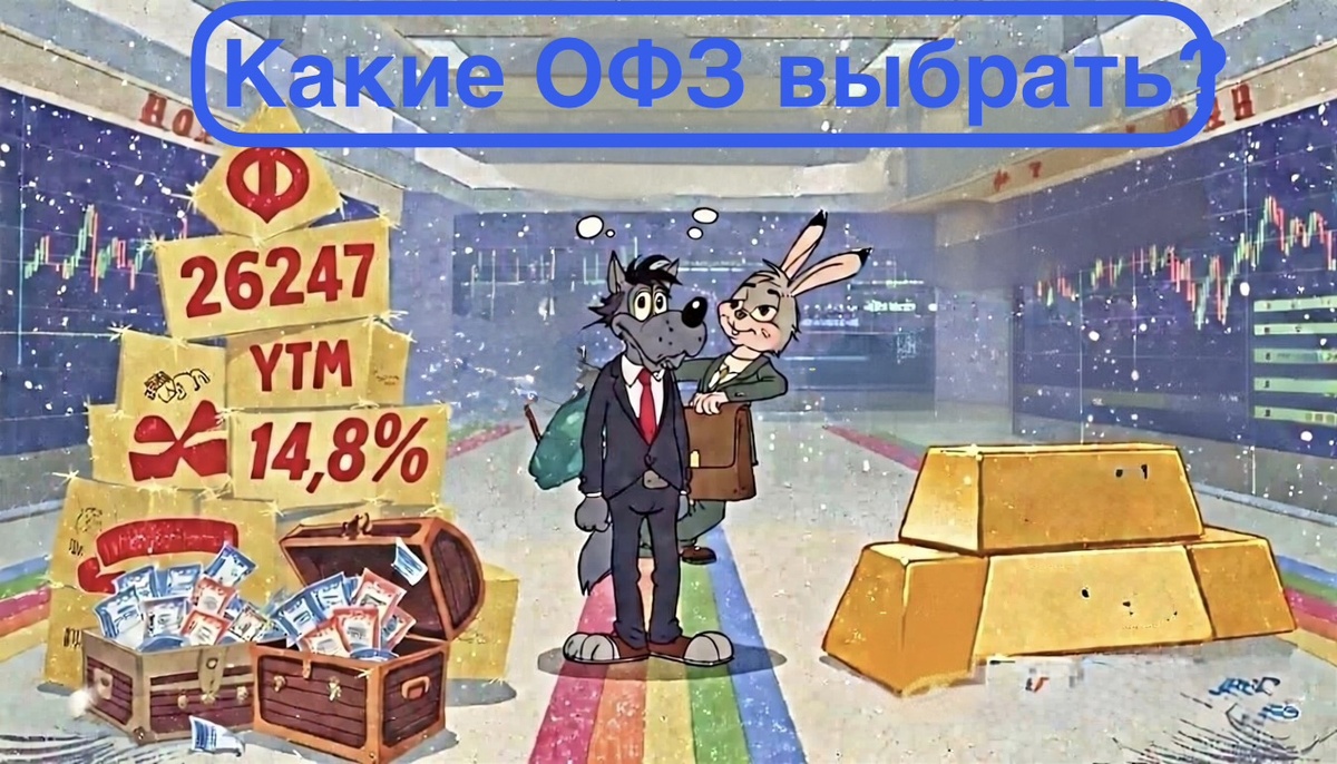 Взято из личного кабинета с целью иллюстрации 