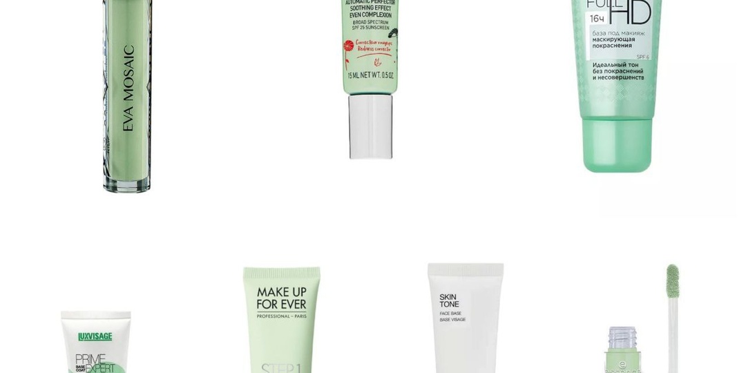 📌Сегодня для вас подборка зеленых баз и консилеров!