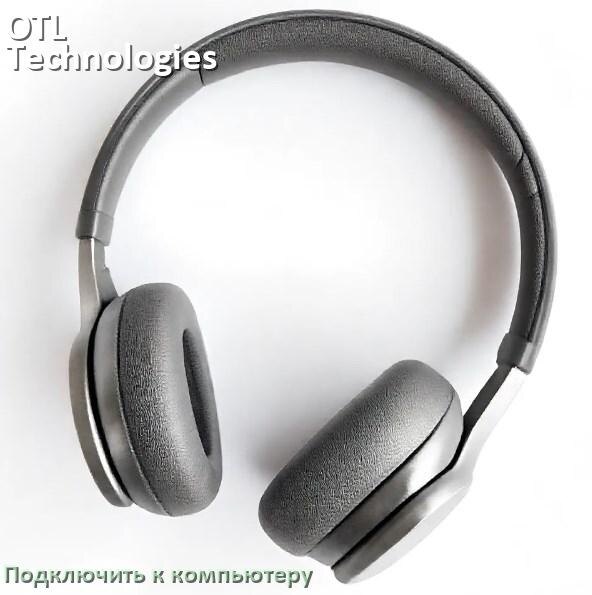 
Как подключить наушники OTL Technologies к компьютеру по Bluetooth на Windows 10 и 11