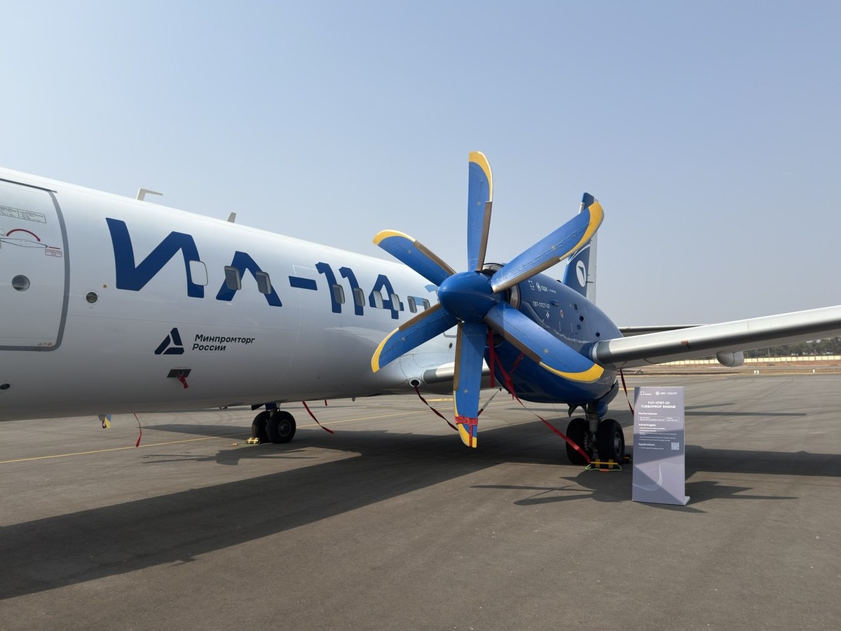 Иллюстрация: ОДК  📷
