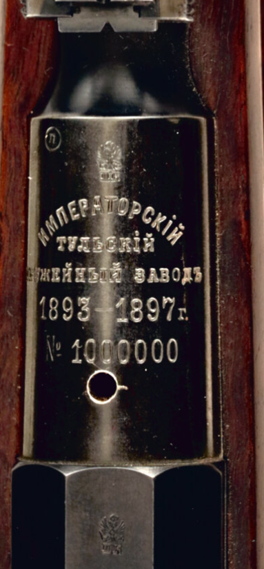 Миллионная винтовка обр. 1891 года из коллекции Тульского музея оружия.
