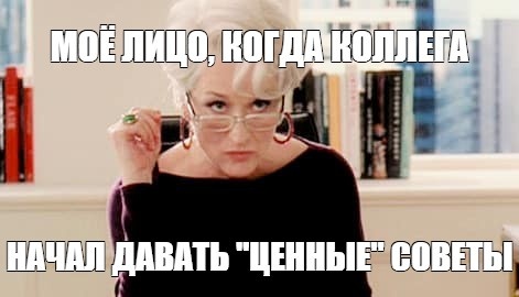 Офисный зодиак: ваш худший коллега по гороскопу (и как от него спастись)