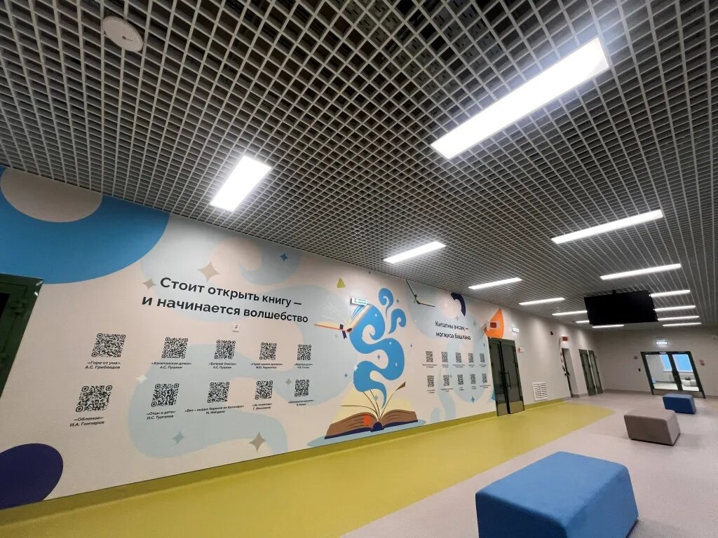 Как выглядит лицей №123 внутри. Фото: Урбан Медиа