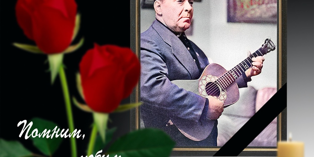 21 марта 1895 года родился народный артист СССР Леонид Осипович Утесов