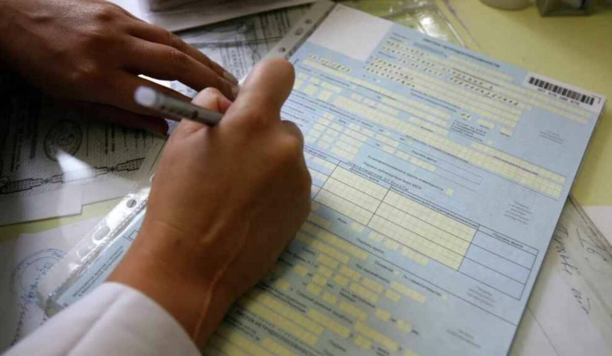     Больничный лист. Источник: ria.ru Автор фото: Александр Кряжев