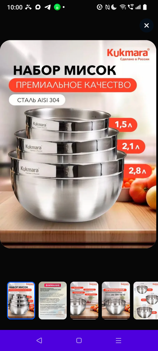 Фото из интернета.