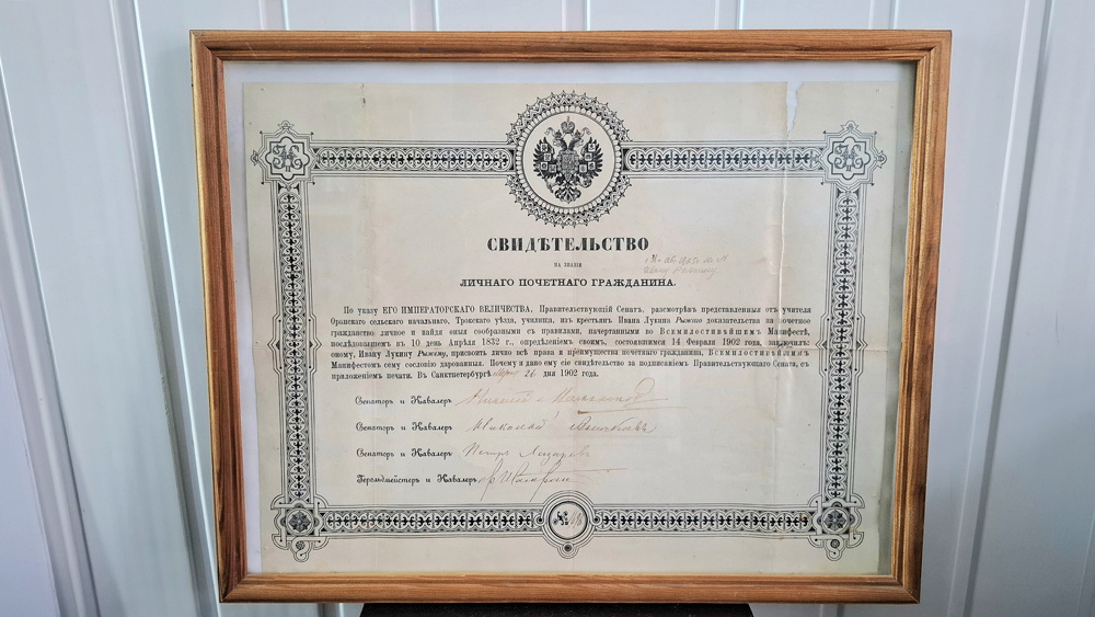    Фото: АиФ/ Фото автора