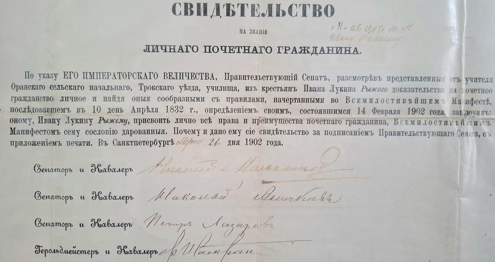    Фото: АиФ/ Фото автора