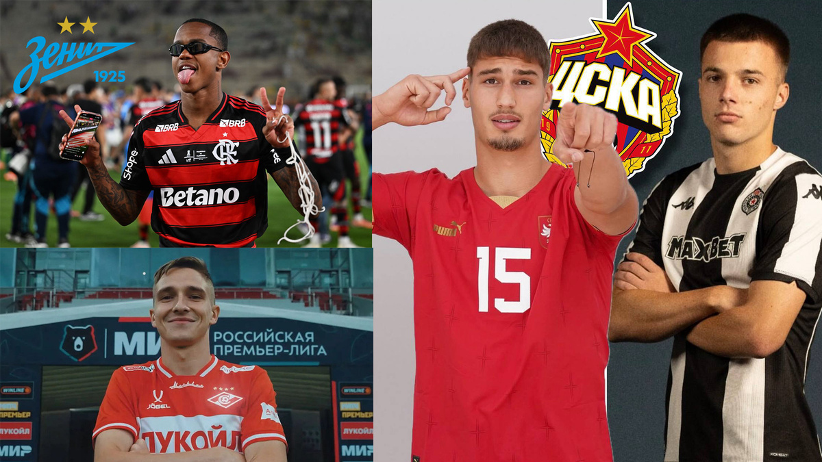 Герои трансферных слухов РПЛ