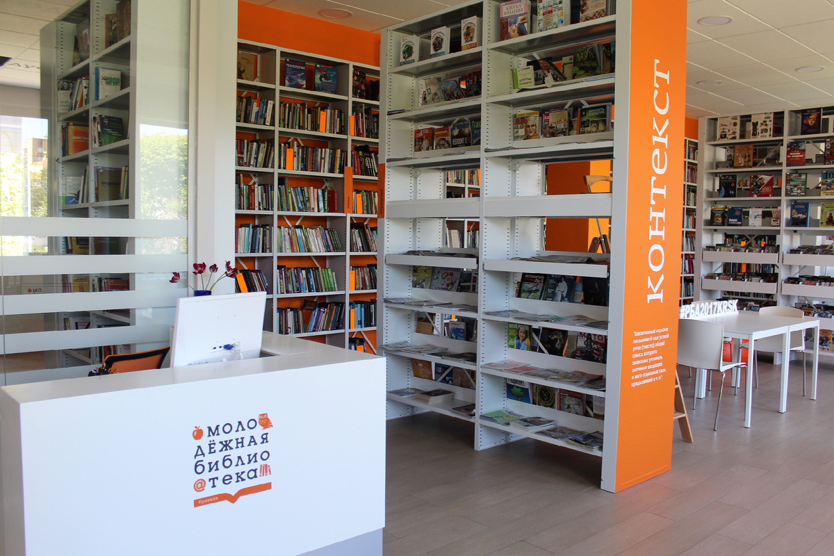 Проект модельной библиотеки