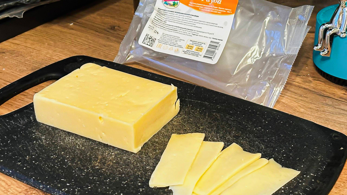 Сыр «Гауда» ТМ «ЕРМОЛИНО»