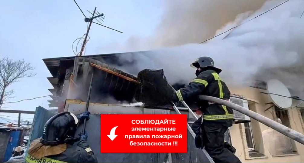 Астраханские пожарные Волгоспас 2