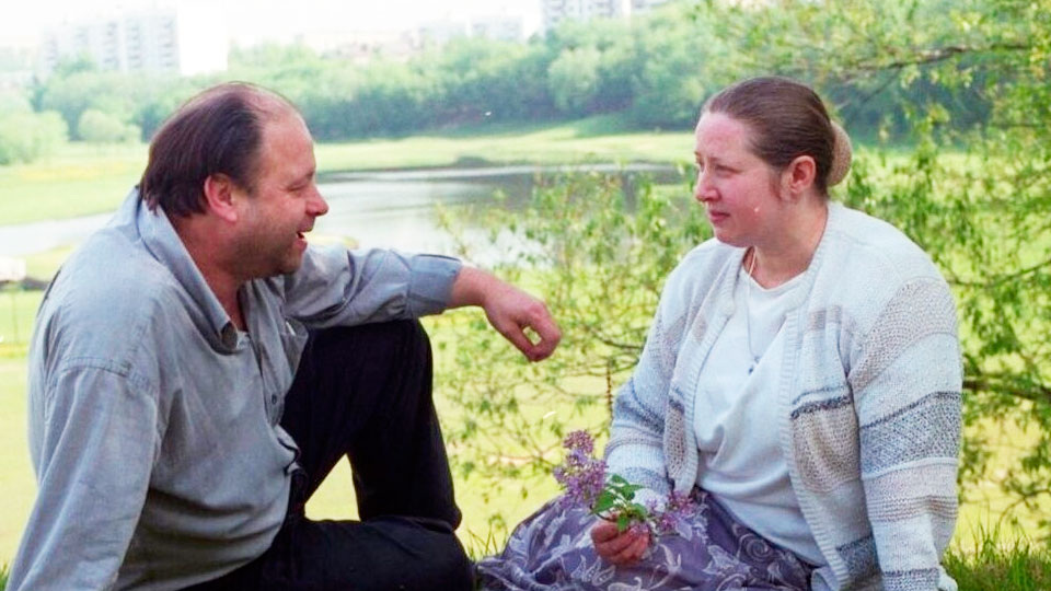 Владимир Ильин и Зоя Пыльнова