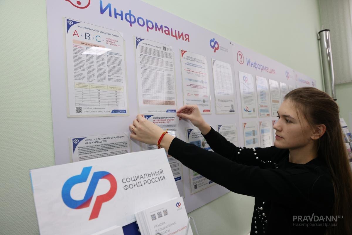   С 1 февраля размер маткапитала составит 729 тысяч рублей на первого ребенка и 963 тысяч рублей на второго ребенка