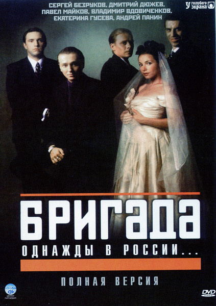 Источник: интернет