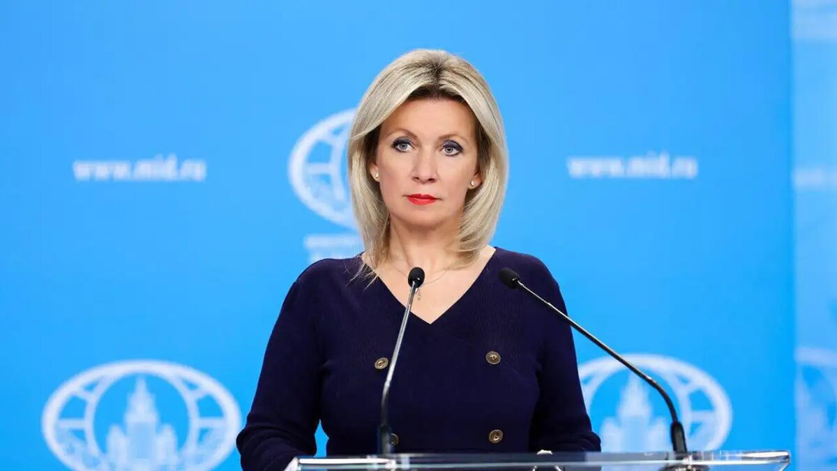    Мария Захарова © МИД России