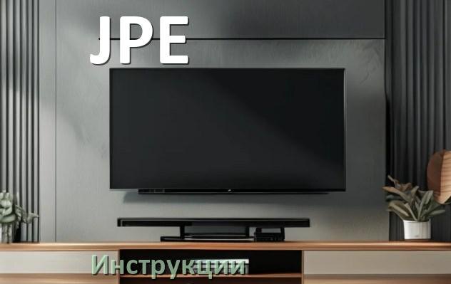 
Инструкция по эксплуатации телевизора JPE руководство пользователя на русском