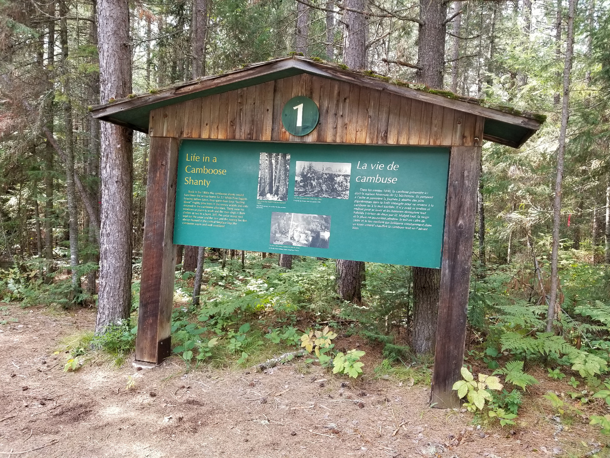 Начало тропы.